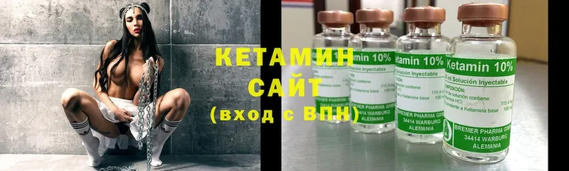 omg как зайти  купить закладку  Артёмовск  Кетамин ketamine 